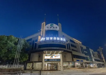 Home Inn Hotel Отели рядом с достопримечательностью «Longchuan Square»