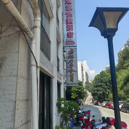 Yijia Express Hotel Lijiang