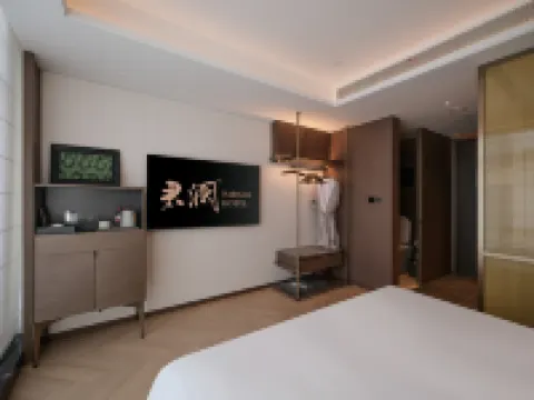 太一君瀾ホテル 温州（吾悦広場三垟湿地地下鉄駅）