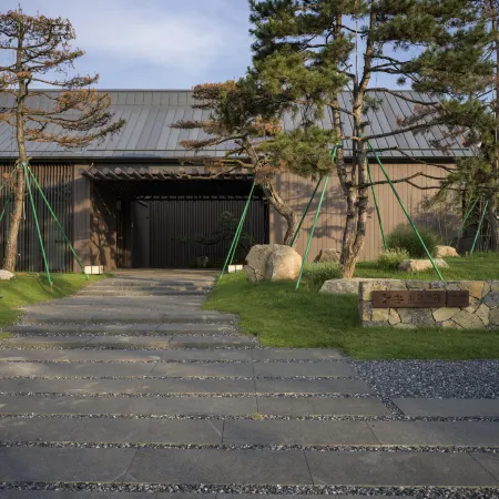 Samatha·Chilland Hot Spring Villa