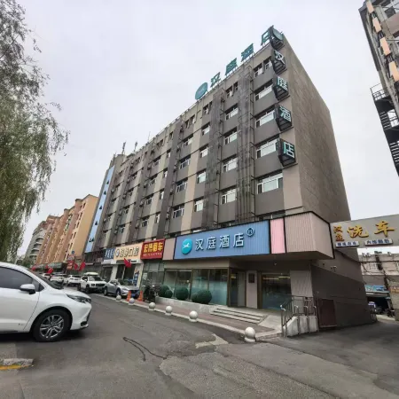 HanTing Hotel (Jixi Railway Station Wanda Plaza)