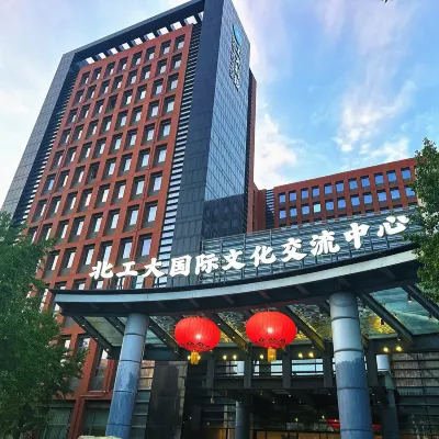 北工大國際文化交流中心 鄰近北京工業大學的酒店