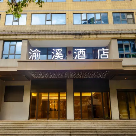 Wuxi Yuxi Hotel