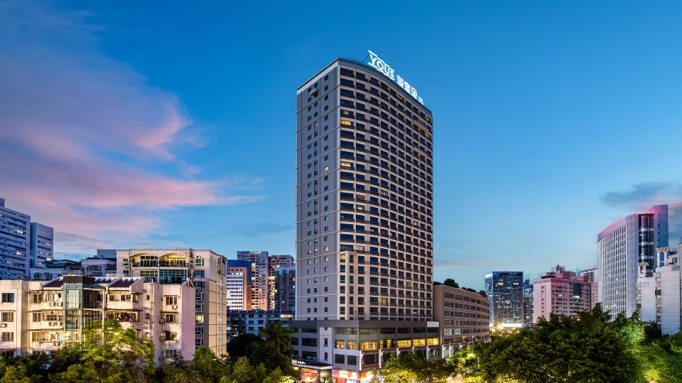 Nanning Yous LIFE IS YOUS Hotel