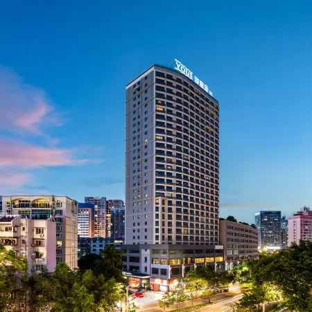 Nanning Yous LIFE IS YOUS Hotel Отели рядом с достопримечательностью «Гора Цинсю»