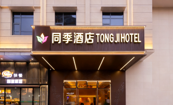 TONGJI HOTEL