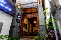 Wang'erju Inn, Tengchong Hotels near Heshun