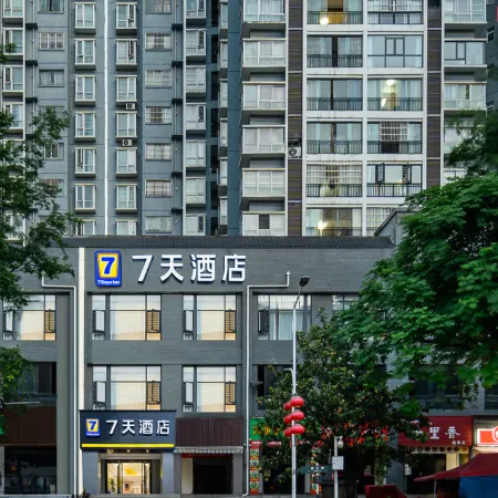 7Days Inn (Xingyi People's Hospital State Government Branch)