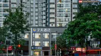 7天飯店（興義市人民醫院州政府店）