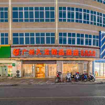 廣州久龍飯店(興仁里仁廣場店) Hotel Exterior