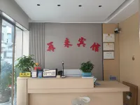 Yuanmou Zailai Hotel