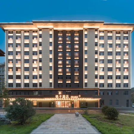 Orange hotel haidainan road