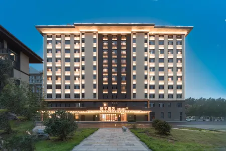 Orange hotel haidainan road Отели рядом с достопримечательностью «Weifang Institute of Technology»
