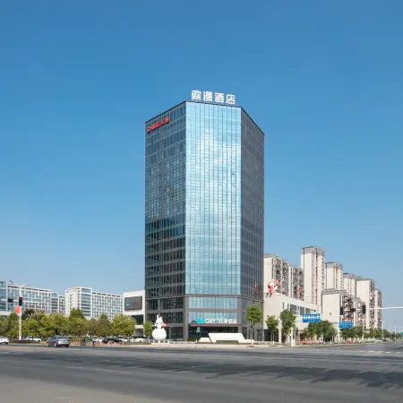 OKDAY Hotel (Hanshou High-Speed Railway Station Linchen Plaza, Hanshou)