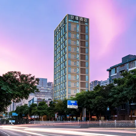 Anjin Hotel (Zumiao, Guicheng Metro Station, Foshan)