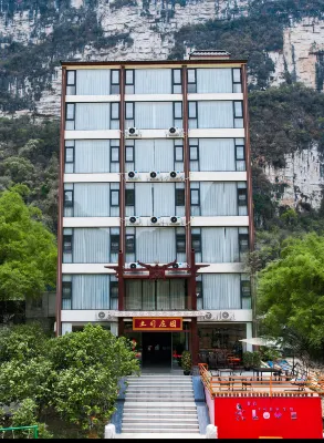 투시 매너 동나위만 관광지 주변 호텔