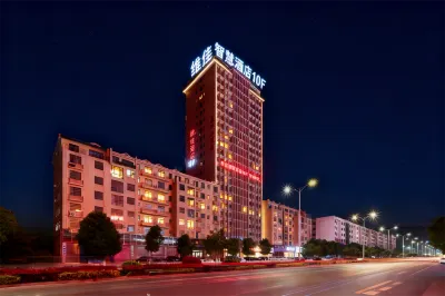 Weijia Smart Hotel (Yongzhou Big Market) Hotels near Yongzhou Railway Station
