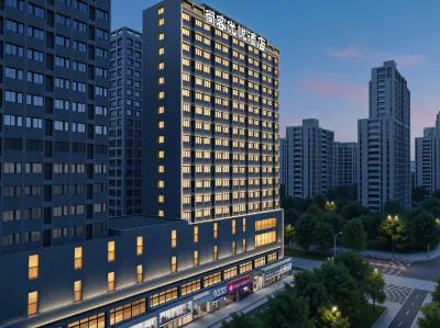 Shankee Coffee Style Hotel (Hangzhou Xiasha University Town Gaosha Road Subway Station) Hotels near China Jiliang University