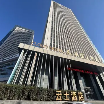 Yipoyunshi Hotel, wutong Street Subway Station, Zhengzhou University โรงแรมใกล้สถานีกวนตี้เมี้ยว