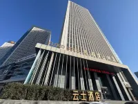 정저우 이보 윤시 호텔 (윤제 지하철역) 정저우 황허 간호 직업 대학 주변 호텔