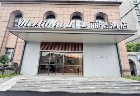 Merlinhod Hotel (Shanghai North Hongqiao Volkswagen City) Отели рядом с достопримечательностью «Anting Old Street»
