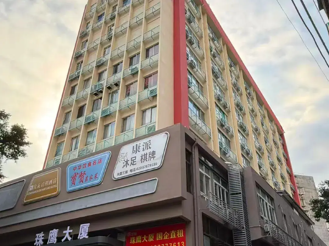 Companion Departure Hotel - Cantón