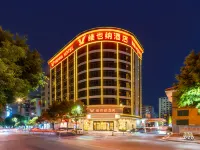 Vienna Hotel (Chaozhou Chao'an Center, Guangdong) Hotel in zona Meilin Lake