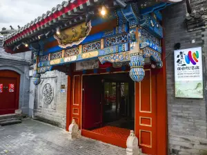 호텔 코테 쿠르 베이징