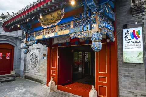 Hotel Cote Cour Deductive Beijing（the Forbidden City，Tiananmen）