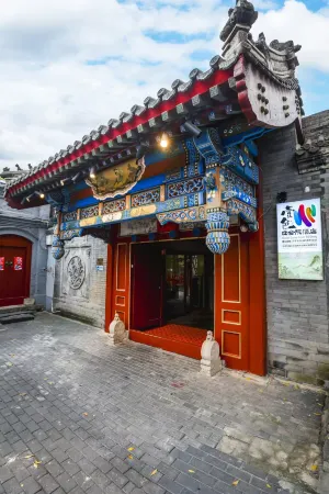 Hotel Cote Cour Deductive Beijing（the Forbidden City，Tiananmen） Отели рядом с достопримечательностью «Тесса.»