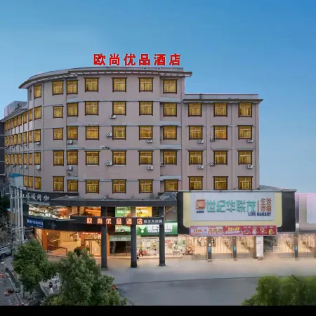 Chaling Shangou Premium Hotel (Sankmian Branch)