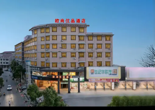 Chaling Shangou Premium Hotel (Sankmian Branch)