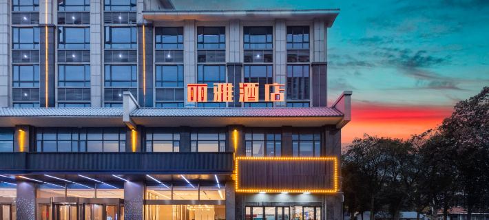 Shaoshan Liya Hotel Ξενοδοχεία στην πόλη Σαοσάν