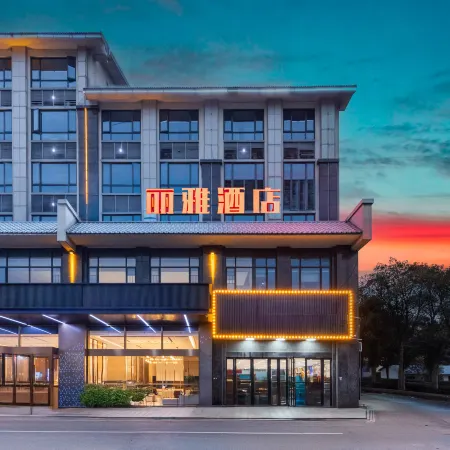 Shaoshan Liya Hotel