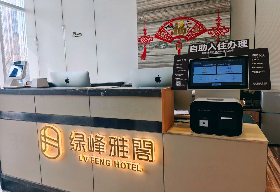 뤼펑 야거 객실 내부