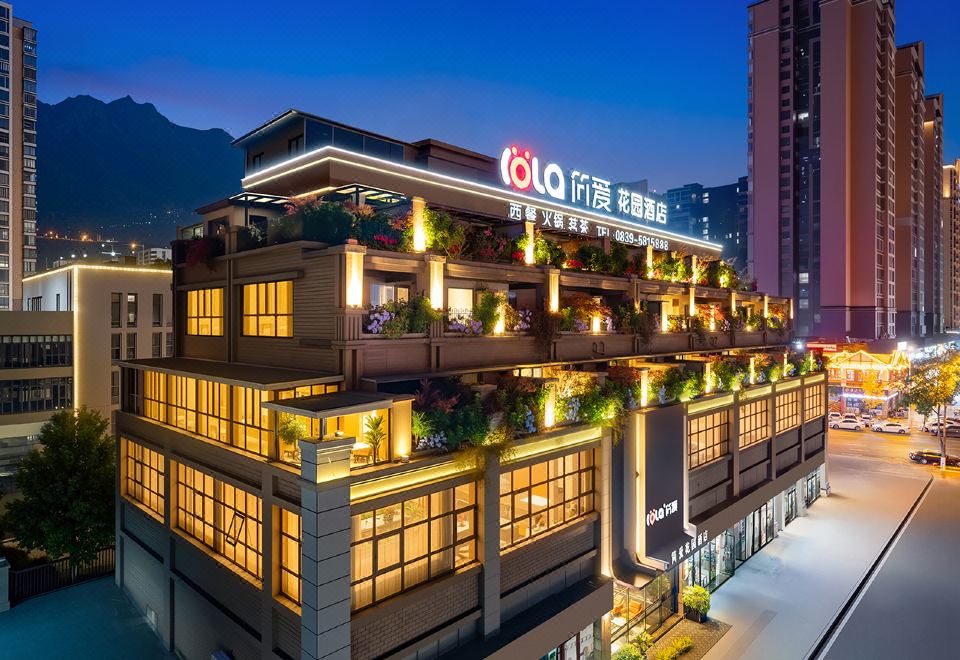 지안아이 가든 호텔 광위안