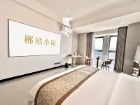 郴站小屋公寓（郴州站店） - 新開幕