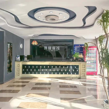 Yaju Hotel Отели в г. Чанлин