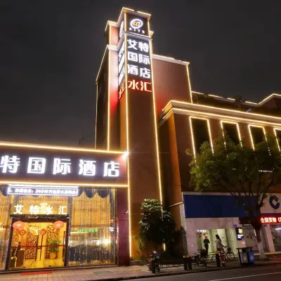 Aite International Hotel (Guangzhou North Railway Station Huacheng Road Subway Station Branch) Hotels near Huadu Gymnasium
