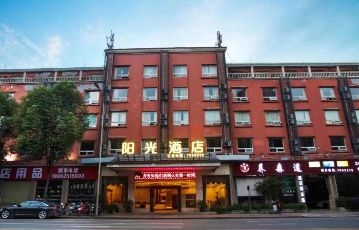 大英蓬萊鎮陽光飯店