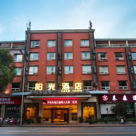 Daying Penglai Town Sunshine Hotel