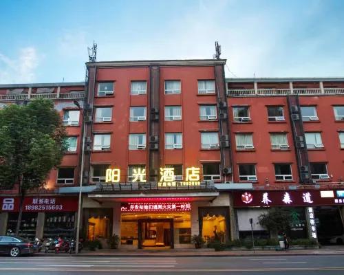 大英蓬萊鎮陽光飯店 大英住宿飯店