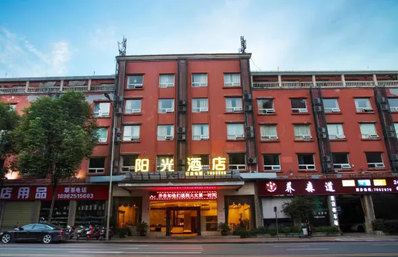 大英蓬萊鎮陽光酒店