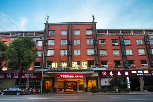 大英蓬萊鎮陽光飯店