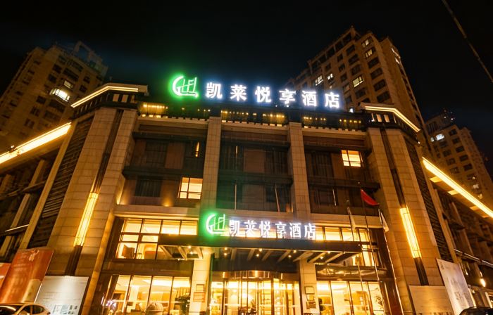 Kailai Yuexiang Hotel