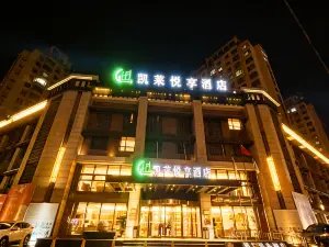 Kailai Yuexiang Hotel