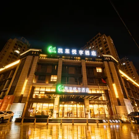 Kailai Yuexiang Hotel