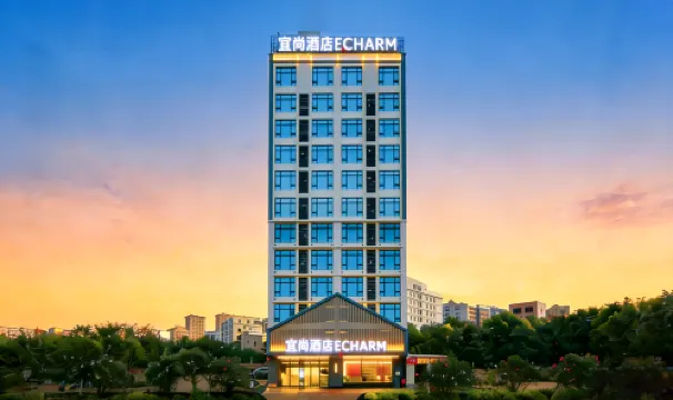 Echarm Hotel (Zhanjiang Xuwen Mulan Avenue Xinduhui Plaza)