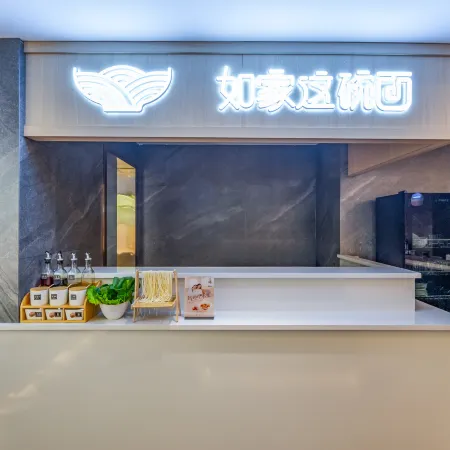 Homeinn Plus Hotel (Suining Central Business District Pedestrian Street)
