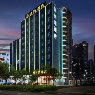 Yilinyuan Hotel Hotel dekat Dawan Building